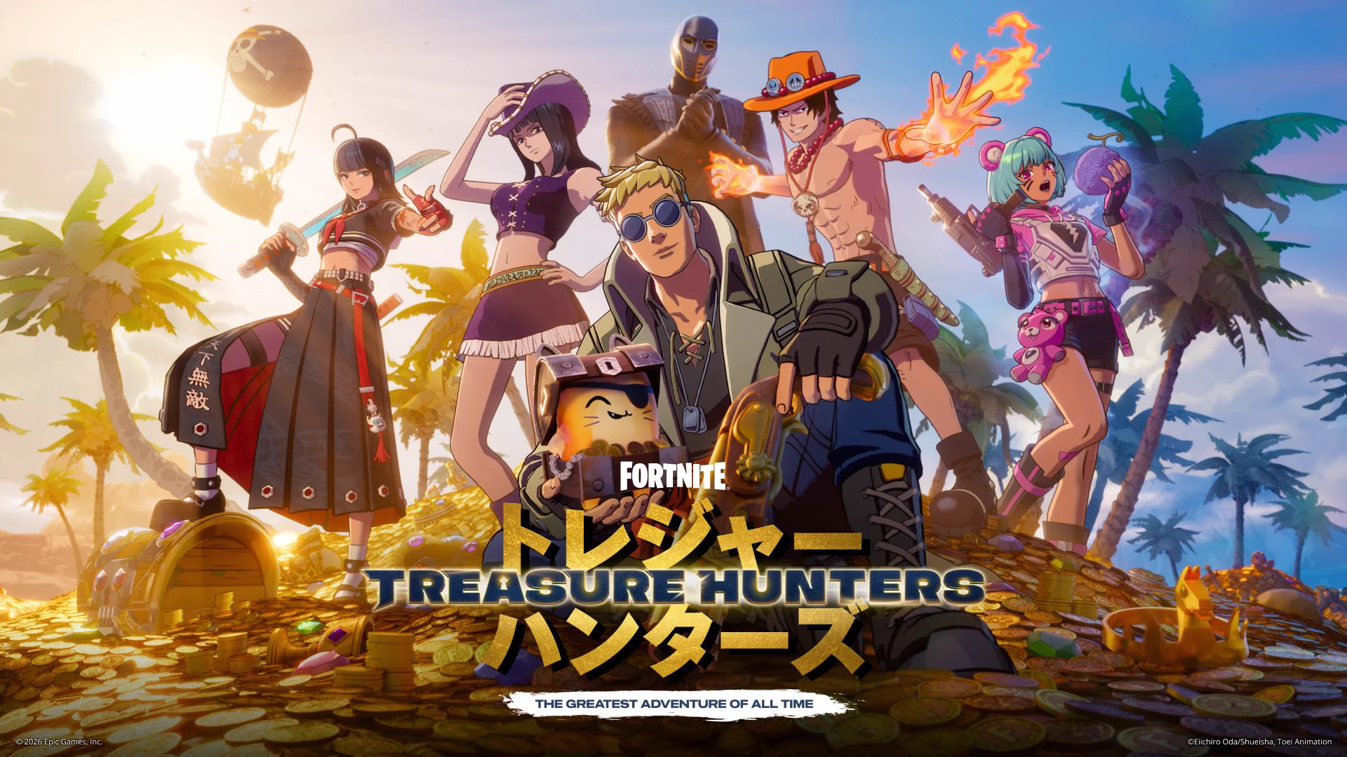 【フォートナイト】次のシーズンはいつから?